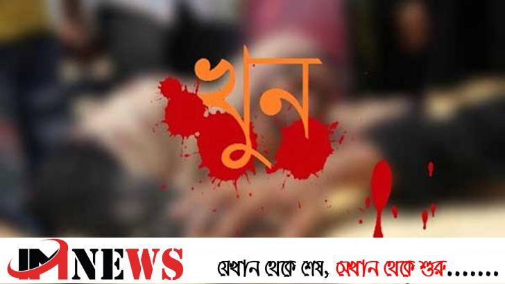 প্রেমিকাকে খুন করে ৯৯৯-এ ফোন