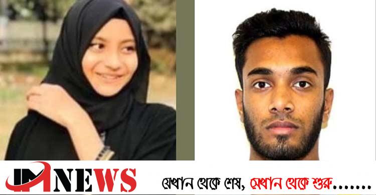 একসঙ্গে দুই প্রেম, একজনকে বিয়ে করে অন্যজনকে হত্যা