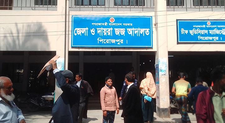 ভান্ডারিয়ায় জাল টাকার মামলায় যুবকের কারাদণ্ড