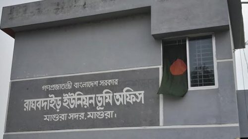 ভূমি অফিসের জানালায় বাঁধা জাতীয় পতাকা