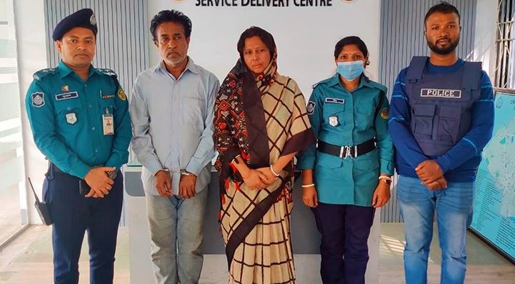 কারাদণ্ডপ্রাপ্ত দম্পতি গ্রেফতার