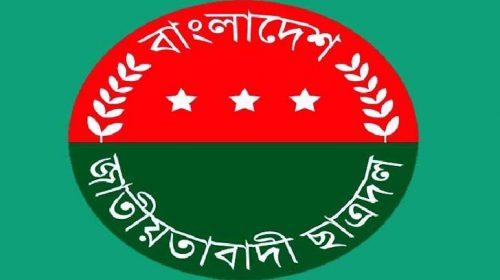 নরসিংদী জেলা ছাত্রদলের ৩ নেতাকর্মী বহিষ্কার