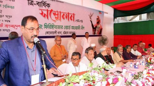 ‘শেখ হাসিনার উন্নয়ন বার্তা ঘরে ঘরে পৌঁছে দিতে হবে’