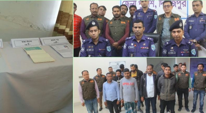 পুলিশের টিআরসি নিয়োগ পরীক্ষায় জালিয়াতি, গ্রেফতার ১৭