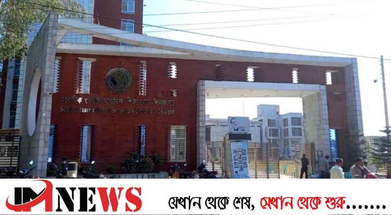 দিনাজপুর বোর্ডের ১৩ কলেজের সবাই ফেল