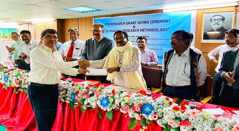 চমেবির গবেষণা অনুদান পেলেন ৪৪ চিকিৎসক