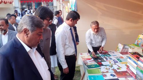 মাতৃভাষা দিবস উপলক্ষে চাঁদপুরে সপ্তাহব্যাপী বইমেলা উদ্বোধন