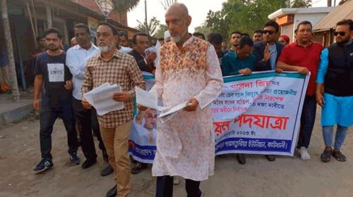 পিরোজপুরে বিএনপির পদযাত্রায় হামলা, আহত ২০