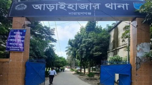 আড়াইহাজারে স্ত্রীর সঙ্গে অভিমান করে স্বামীর আত্মহত্যা