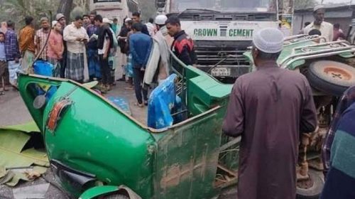 বাসের ধাক্কায় অটোরিকশার তিন যাত্রী নিহত