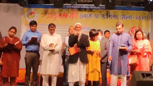 বইমেলায় মোড়ক উন্মোচিত হলো আলতাবুর রহমানের ‘রক্তে রাঙা মাটি’