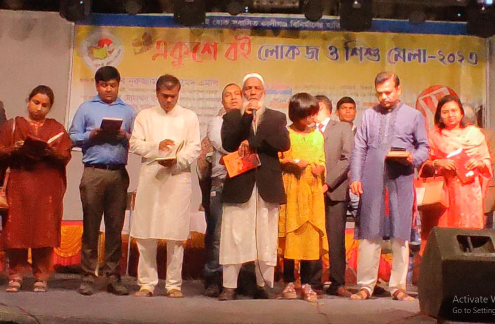 বইমেলায় মোড়ক উন্মোচিত হলো আলতাবুর রহমানের ‘রক্তে রাঙা মাটি’