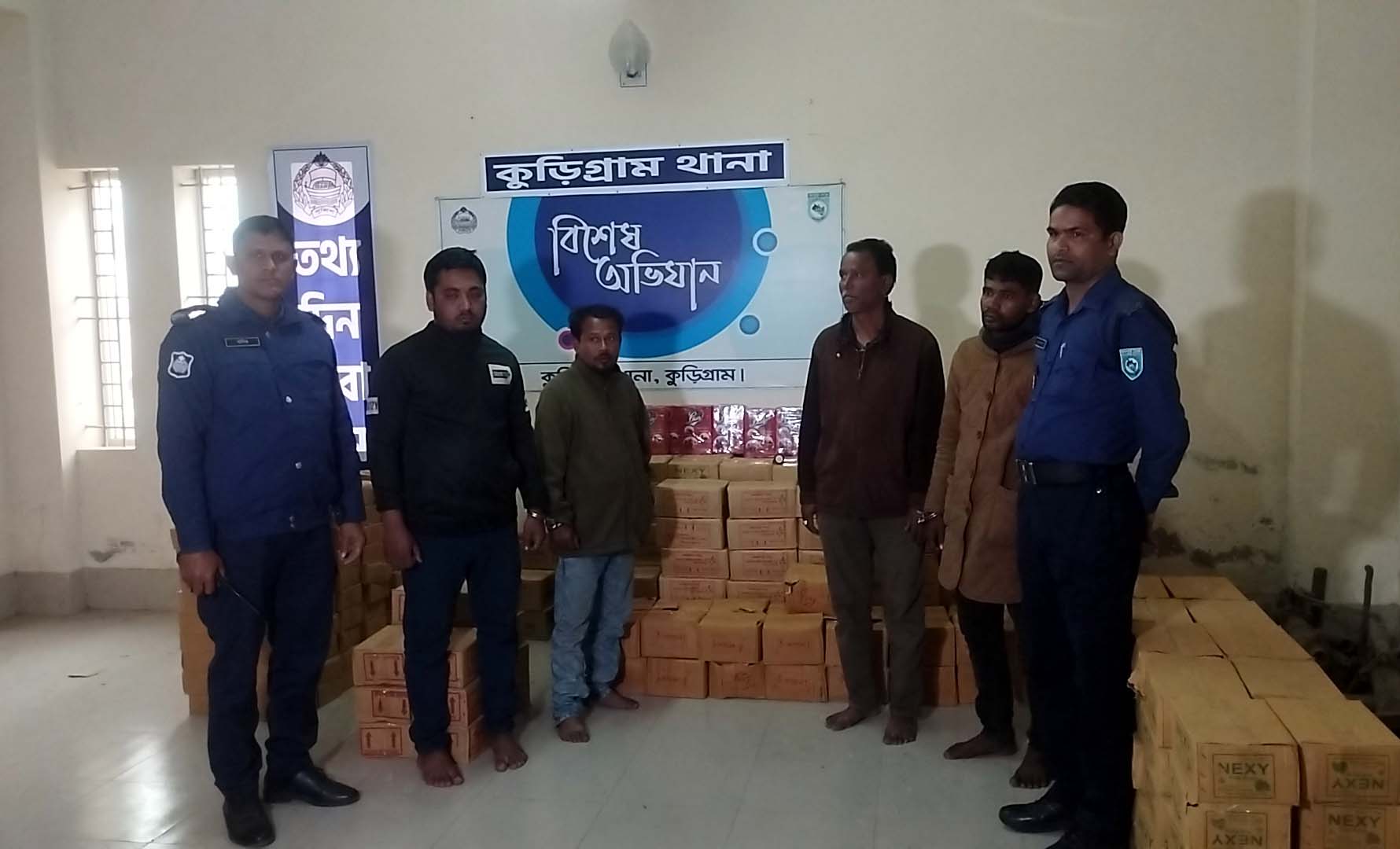 কুড়িগ্রামে প্রায় ১১ হাজার ভেজাল পানীয় ও ঔষধসহ আটক ৪