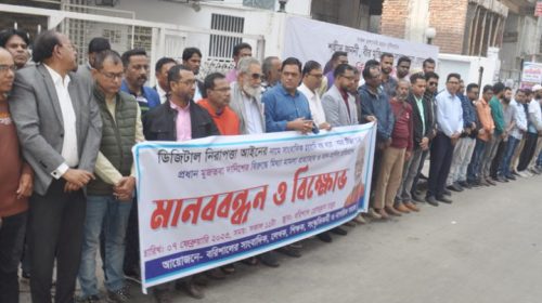 সময় টিভির বার্তা প্রধানের বিরুদ্ধে মামলা প্রত্যাহারের দাবি