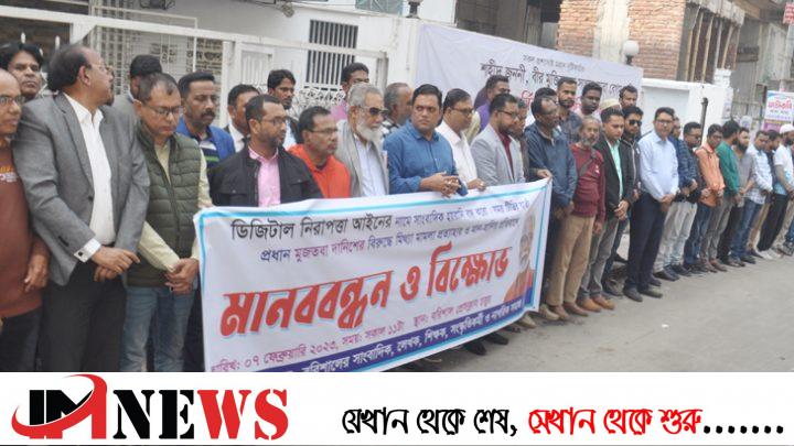 সময় টিভির বার্তা প্রধানের বিরুদ্ধে মামলা প্রত্যাহারের দাবি