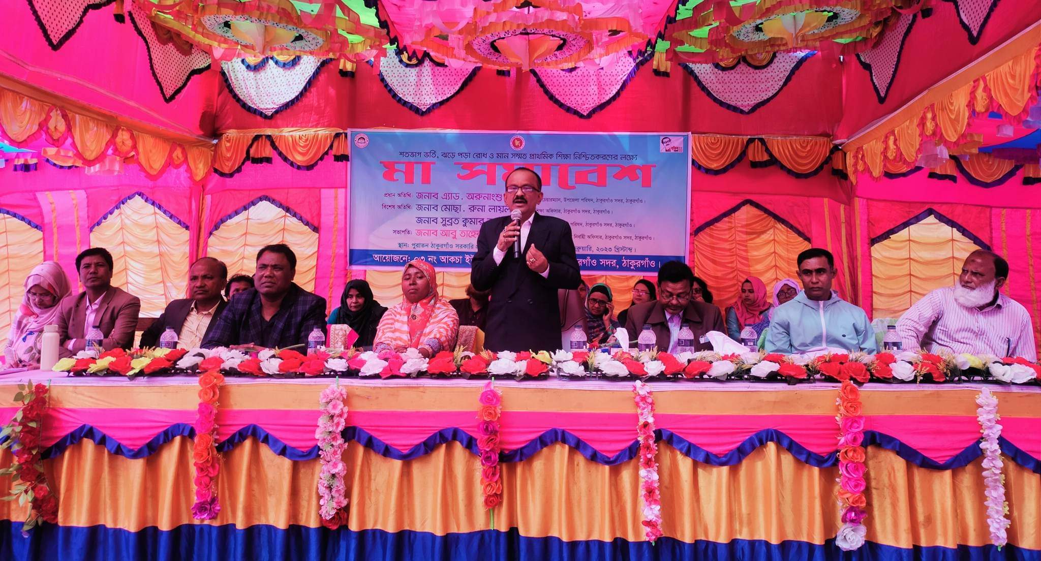 ঠাকুরগাঁওয়ে 'মা সমাবেশ' অনুষ্ঠিত