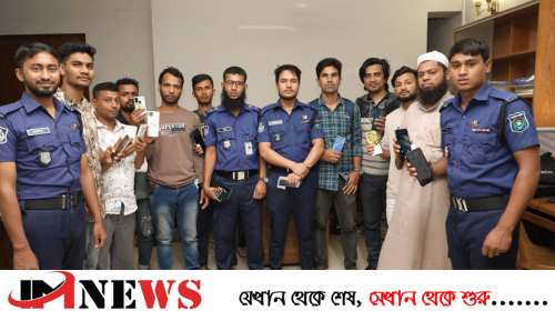 ৮ লক্ষ টাকার ২৯ টি মোবাইল হস্তান্তর করলো এন্টি টেররিজম ইউনিট