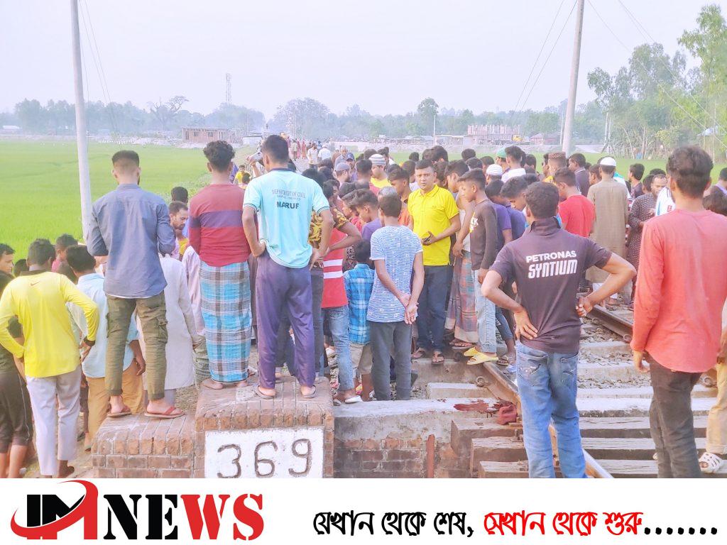 ডোমারে ট্রেনে কাটা পড়ে বৃদ্ধের মৃত্যু
