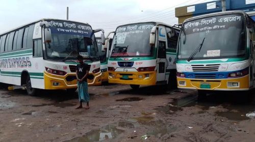 অযৌক্তিক দাবির সঙ্গে একাত্মতা প্রকাশ করে হবিগঞ্জে