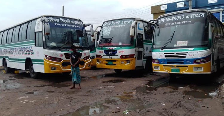 অযৌক্তিক দাবির সঙ্গে একাত্মতা প্রকাশ করে হবিগঞ্জে