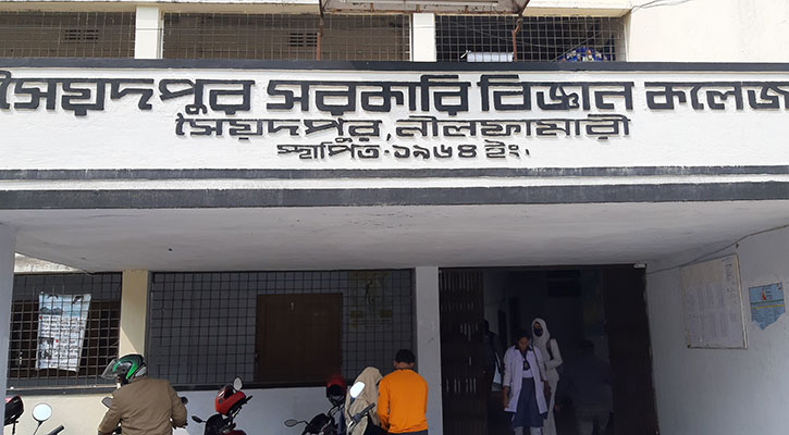 সৈয়দপুরের এক কলেজের ৩৫ শিক্ষার্থী পেল সরকারি মেডিকেলে ভর্তির সুযোগ