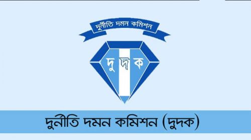 ডিএনসিসির অঞ্চল-৩ কার্যালয়ে দুদকের অভিযান