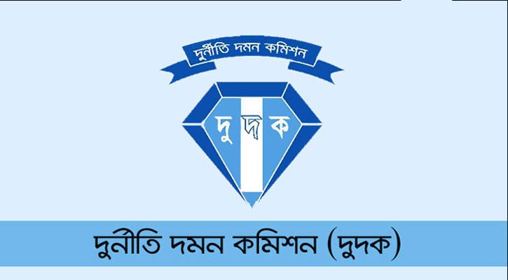 ডিএনসিসির অঞ্চল-৩ কার্যালয়ে দুদকের অভিযান