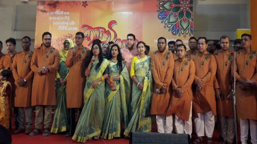 রাজবাড়ী অফিসার্স ক্লাবের আয়োজনে বসন্ত উৎসব পালন