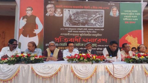 ৭১-এর গণহত্যার আন্তর্জাতিক স্বীকৃতির দাবিতে বরিশালে প্রতিবাদী সমাবেশ