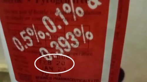 বরিশালে ২ শিশুকে মেয়াদোত্তীর্ণ স্যালাইন পুশ