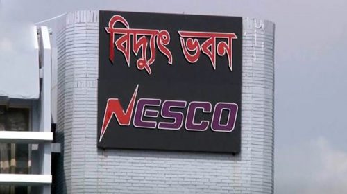 কালীগঞ্জে নেসকোর ভুতুড়ে বিলে দিশেহারা গ্রাহক