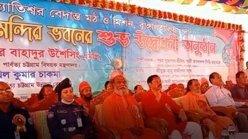 ‘কর্ণফুলীতে শিগগিরই নির্মিত হবে চন্দ্রঘোনা সেতু’