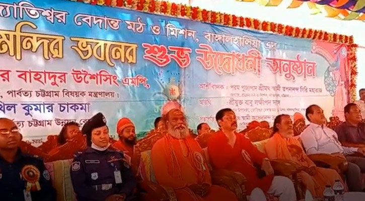 ‘কর্ণফুলীতে শিগগিরই নির্মিত হবে চন্দ্রঘোনা সেতু’