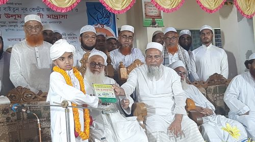 সাড়ে ৪ মাসে কোরআন মুখস্থ করল ৮ বছরের শিশু