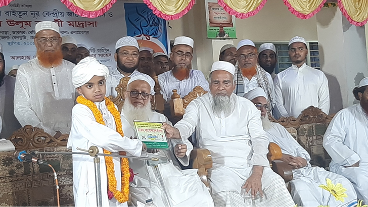 সাড়ে ৪ মাসে কোরআন মুখস্থ করল ৮ বছরের শিশু