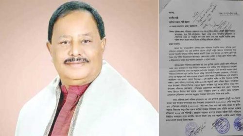 জেলা পরিষদ চেয়ারম্যানের বিরুদ্ধে ১০ সদস্যের লিখিত অভিযোগ
