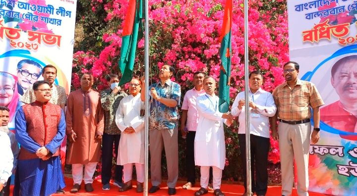 বান্দরবানে পৌর আ. লীগের বর্ধিতসভা