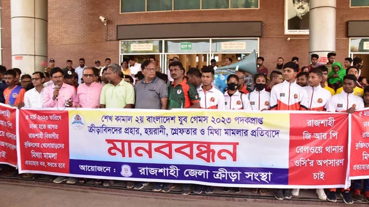 পুলিশ সদস্যের স্ত্রীর মামলায় অন্য খেলোয়াড়দেরও জামিন