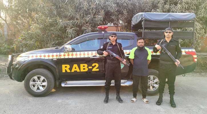 মাদক মামলার যাবজ্জীবন কারাদণ্ড সাজাপ্রাপ্ত আসামি গ্রেফতার