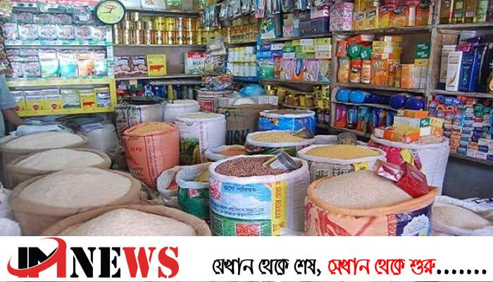 দ্রব্যমূল্যের ঊর্ধ্বগতি