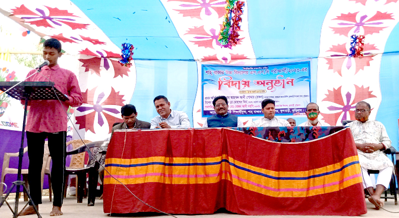 শাহ বাজার উচ্চ বিদ্যালয়ের এসএসসি পরীক্ষার্থীদের বিদায়