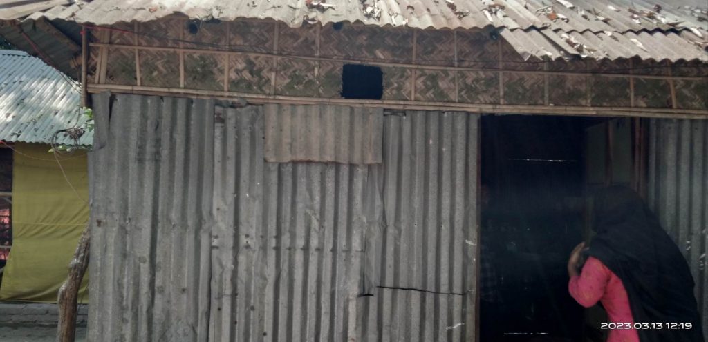 সরকারি ঘর