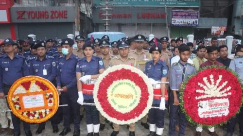 স্বাধীনতা দিবস