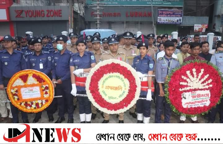 স্বাধীনতা দিবস