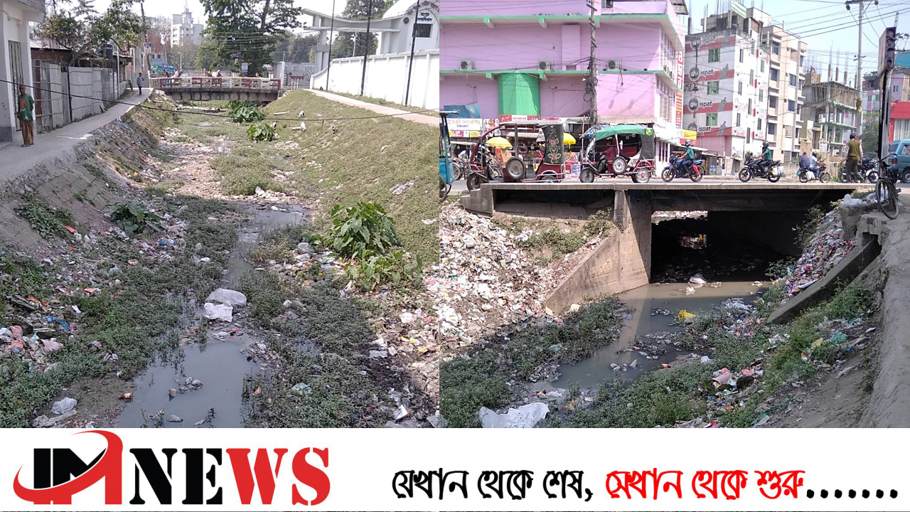 হারিয়ে যাচ্ছে রংপুরের ঐতিহ্যবাহী শ্যামাসুন্দরী খাল