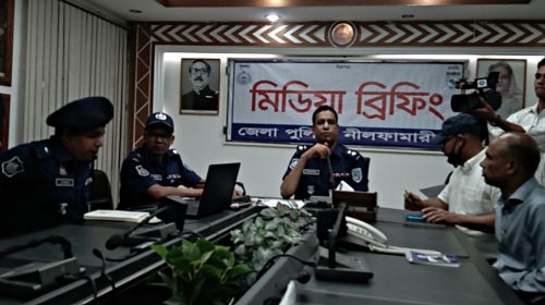 নীলফামারীতে অটোভ্যান ছিনতাইকারী চক্রকে গ্রেফতারে পুলিশ সুপারের প্রেস ব্রিফিং।