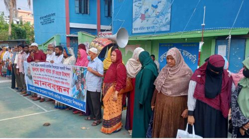 ঝালকাঠিতে স্কুল শিক্ষিকার উপর নৃশংস হামলার প্রতিবাদে শিক্ষকদের মানববন্ধন