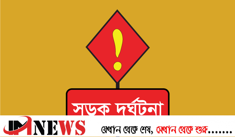 কুড়িগ্রামে দুই মোটরসাইকেলের সংঘর্ষে প্রাণ গেল শিক্ষকের
