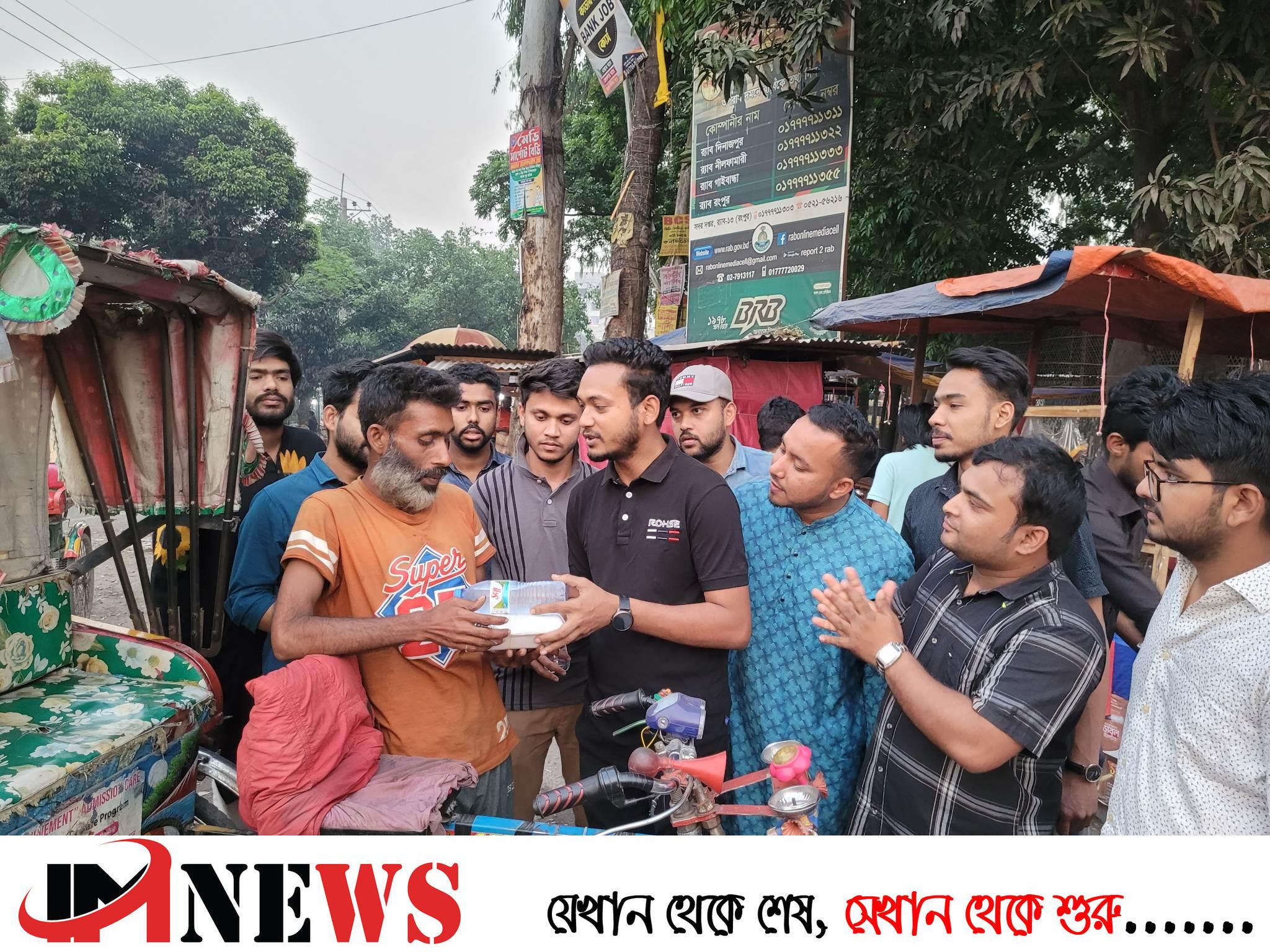 বেরোবি ছাত্রলীগ শাখার উদ্যোগে ইফতার বিতরণ